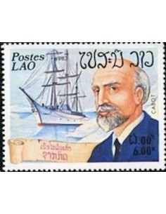 Timbre Poste Laos N° 0504 Obli philatelie foxtimbre