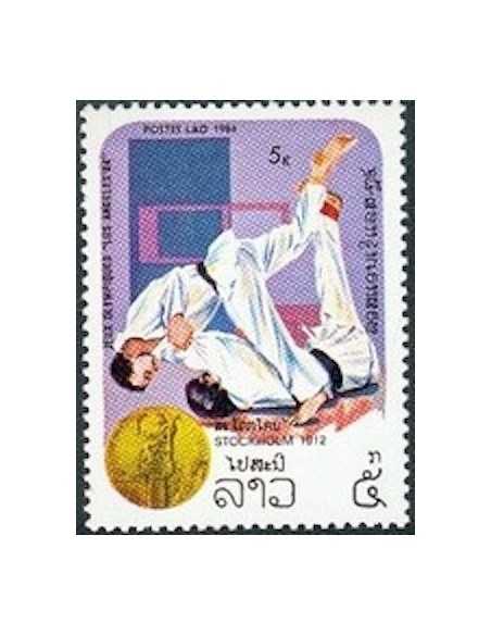 Timbre Poste Laos N° 0536 Obli philatelie foxtimbre