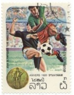 Timbre Poste Laos N° 0537 Obli philatelie foxtimbre