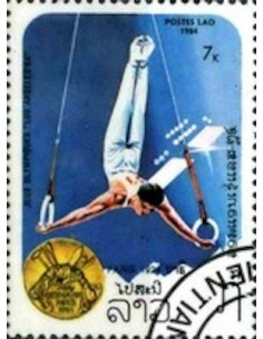 Timbre Poste Laos N° 0538 Obli philatelie foxtimbre