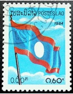 Timbre Poste Laos N° 0545 Obli philatelie foxtimbre