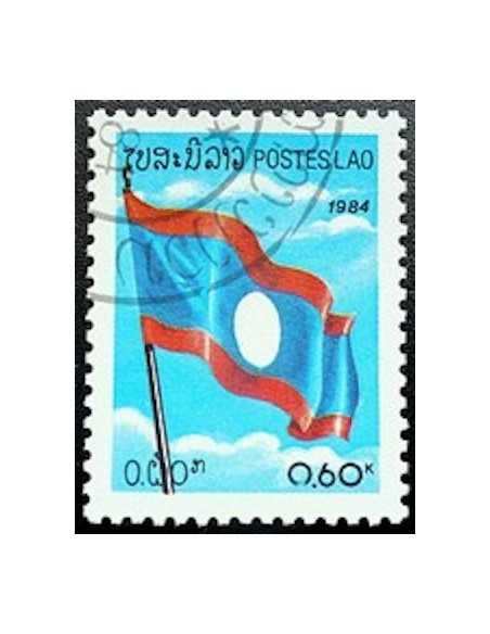 Timbre Poste Laos N° 0545 Obli philatelie foxtimbre