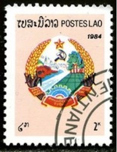 Timbre Poste Laos N° 0547 Obli philatelie foxtimbre