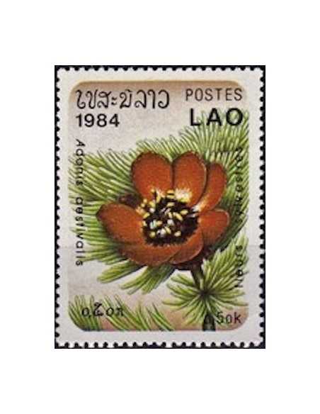 Timbre Poste Laos N° 0555 Obli philatelie foxtimbre