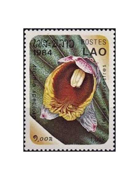 Timbre Poste Laos N° 0556 Obli philatelie foxtimbre