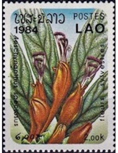 Timbre Poste Laos N° 0558 Obli philatelie foxtimbre