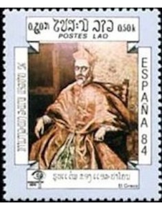 Timbre Poste Laos N° 0562 Obli philatelie foxtimbre