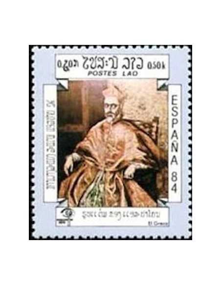 Timbre Poste Laos N° 0562 Obli philatelie foxtimbre