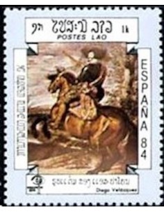 Timbre Poste Laos N° 0563 Obli philatelie foxtimbre