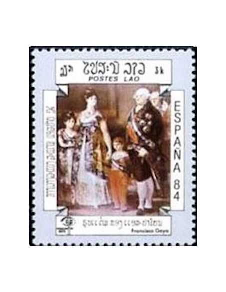 Timbre Poste Laos N° 0566 Obli philatelie foxtimbre