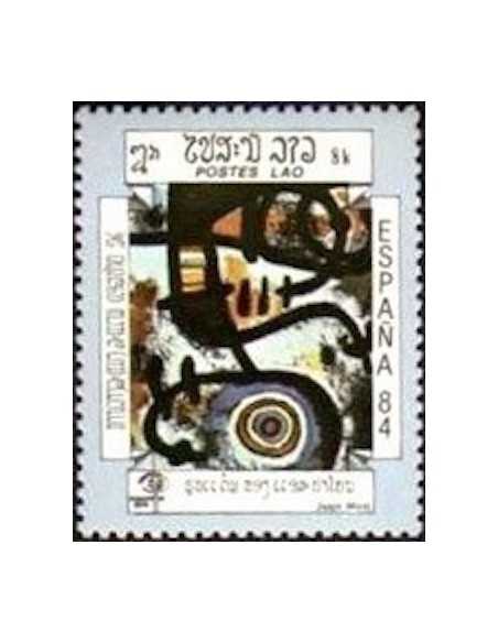 Timbre Poste Laos N° 0568 Obli philatelie foxtimbre