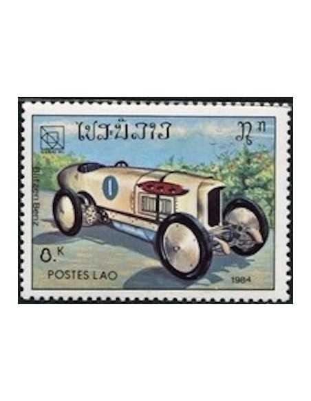 Timbre Poste Laos N° 0575 Obli philatelie foxtimbre