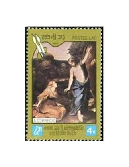 Timbre Poste Laos N° 0581 Obli philatelie foxtimbre