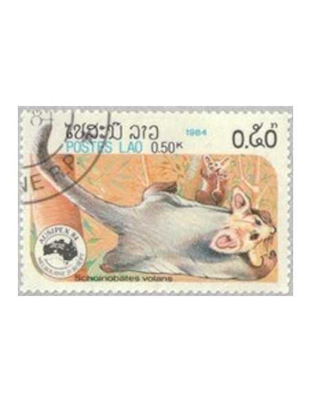 Timbre Poste Laos N° 0583 Obli philatelie foxtimbre