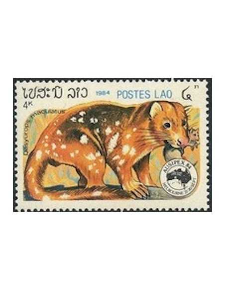 Timbre Poste Laos N° 0588 Obli philatelie foxtimbre