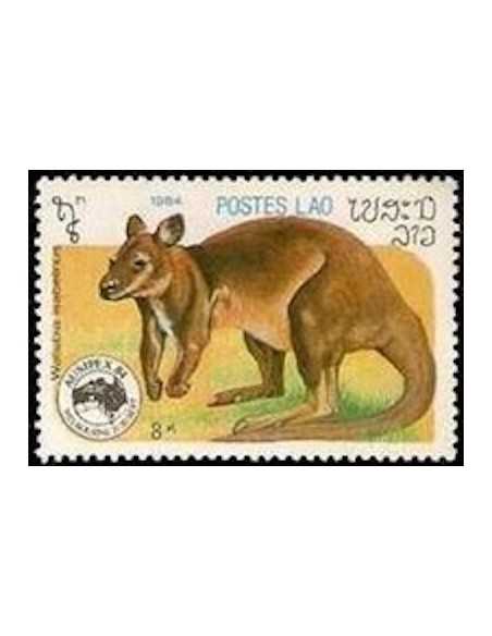 Timbre Poste Laos N° 0589 Obli philatelie foxtimbre