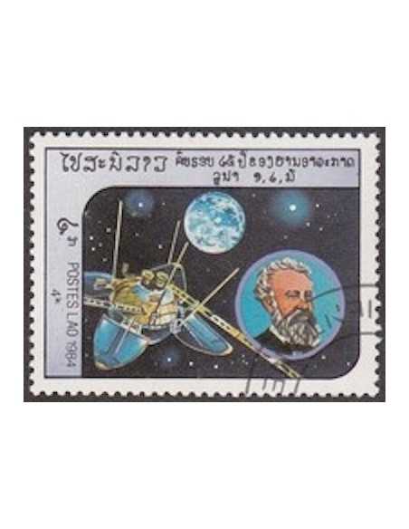 Timbre Poste Laos N° 0595 Obli philatelie foxtimbre