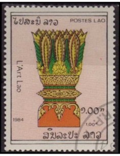Timbre Poste Laos N° 0607 Obli philatelie foxtimbre