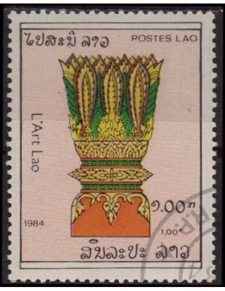 Timbre Poste Laos N° 0607 Obli philatelie foxtimbre