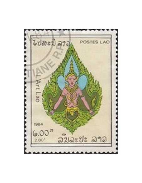 Timbre Poste Laos N° 0609 Obli philatelie foxtimbre