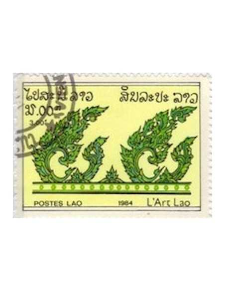 Timbre Poste Laos N° 0610 Obli philatelie foxtimbre
