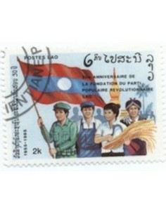 Timbre Poste Laos N° 0631 Obli philatelie foxtimbre