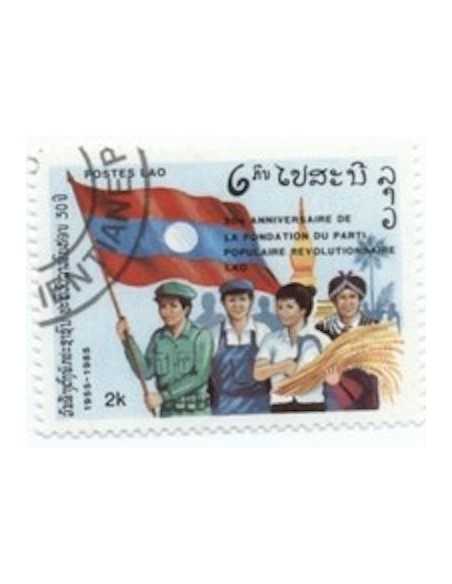 Timbre Poste Laos N° 0631 Obli philatelie foxtimbre