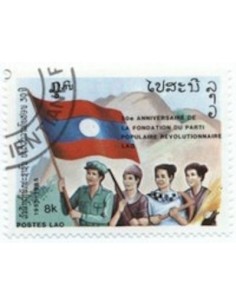 Timbre Poste Laos N° 0632 Obli philatelie foxtimbre