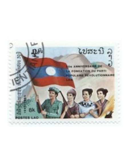Timbre Poste Laos N° 0632 Obli philatelie foxtimbre
