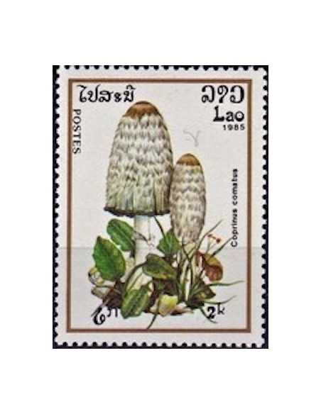 Timbre Poste Laos N° 0635 Obli philatelie foxtimbre