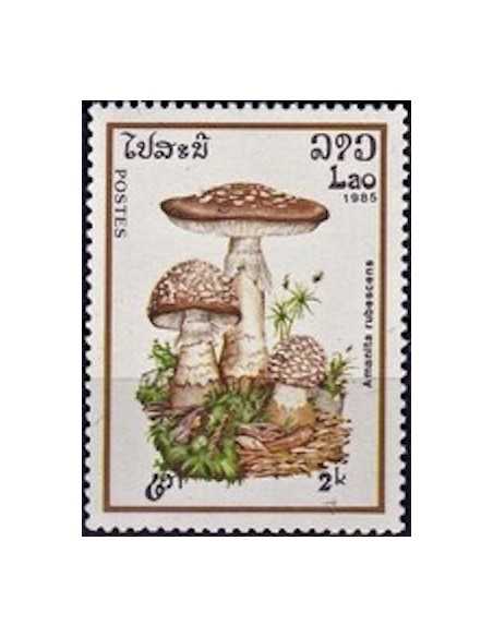 Timbre Poste Laos N° 0636 Obli philatelie foxtimbre