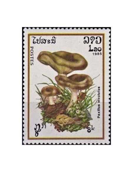 Timbre Poste Laos N° 0639 Obli philatelie foxtimbre