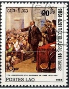 Timbre Poste Laos N° 0642 Obli philatelie foxtimbre