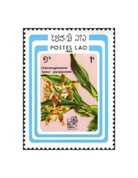 Timbre Poste Laos N° 0644 Obli philatelie foxtimbre