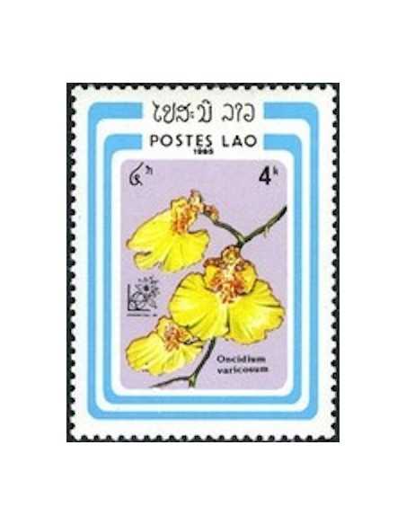 Timbre Poste Laos N° 0648 Obli philatelie foxtimbre