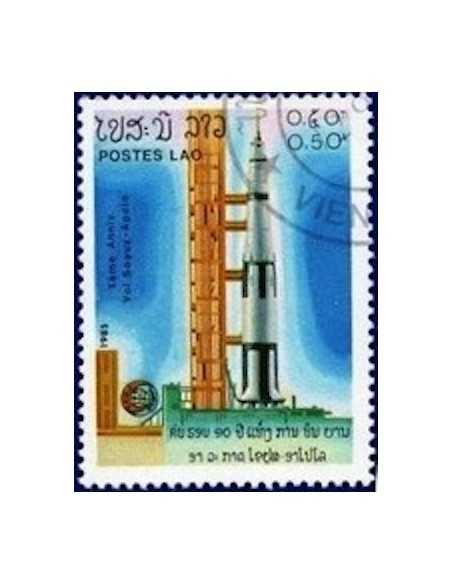 Timbre Poste Laos N° 0655 Obli philatelie foxtimbre