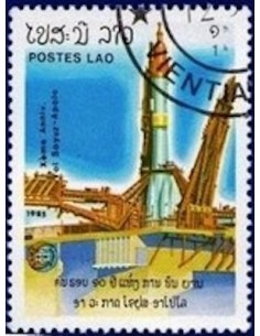 Timbre Poste Laos N° 0656 Obli philatelie foxtimbre