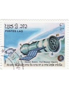 Timbre Poste Laos N° 0658 Obli philatelie foxtimbre