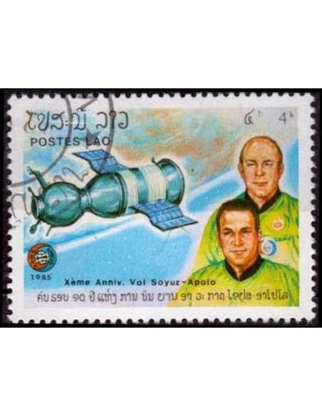 Timbre Poste Laos N° 0660 Obli philatelie foxtimbre