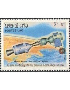Timbre Poste Laos N° 0661 Obli philatelie foxtimbre
