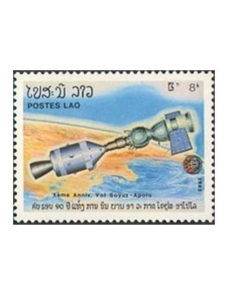 Timbre Poste Laos N° 0661 Obli philatelie foxtimbre