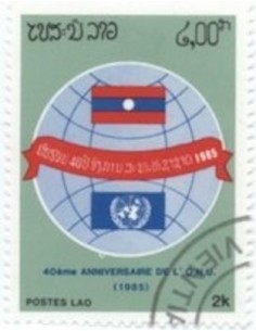 Timbre Poste Laos N° 0662 Obli philatelie foxtimbre