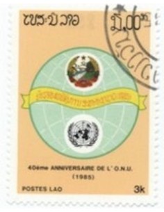 Timbre Poste Laos N° 0663 Obli philatelie foxtimbre