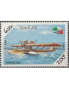 Timbre Poste Laos N° 0667 Obli philatelie foxtimbre