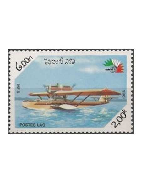 Timbre Poste Laos N° 0667 Obli philatelie foxtimbre