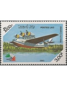 Timbre Poste Laos N° 0668 Obli philatelie foxtimbre