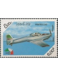 Timbre Poste Laos N° 0671 Obli philatelie foxtimbre