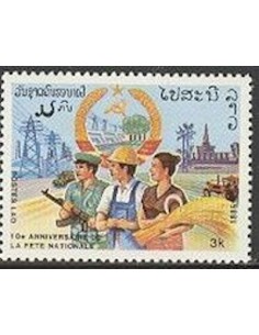 Timbre Poste Laos N° 0676 Obli philatelie foxtimbre
