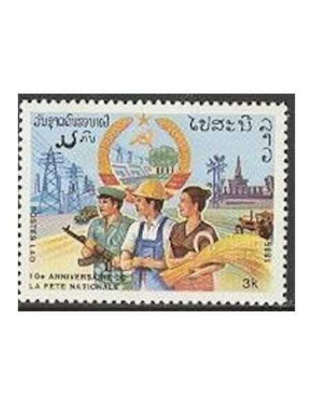 Timbre Poste Laos N° 0676 Obli philatelie foxtimbre