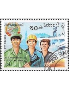 Timbre Poste Laos N° 0677 Obli philatelie foxtimbre